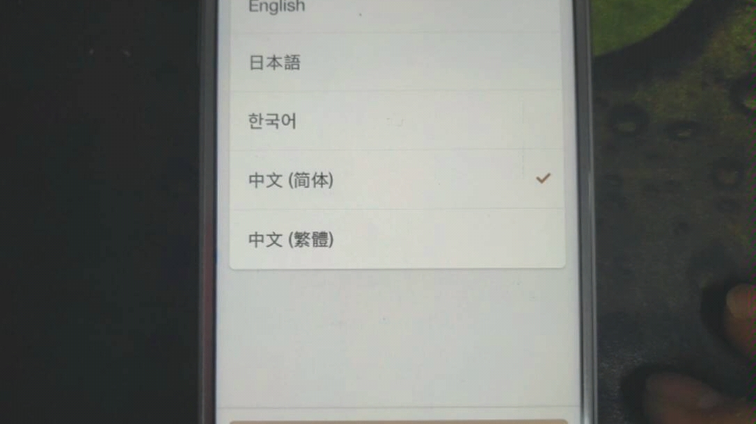 解决锤子m1无法激活哔哩哔哩bilibili