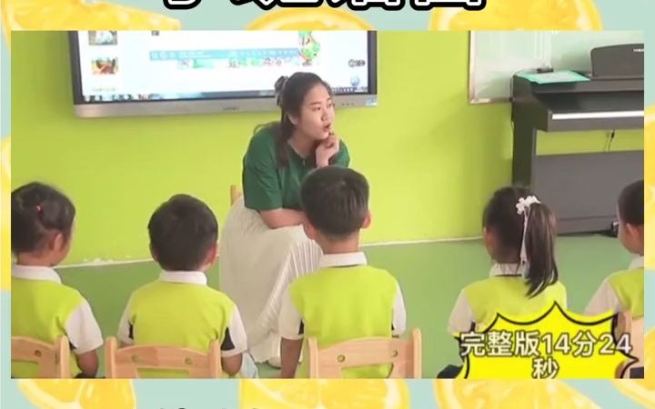 [图]幼师必备公开课_幼儿园公开课 小班语言《谁的耳朵》 幼儿园公开课 课件 幼教资源共享 优质课件 幼儿园教案 公开课