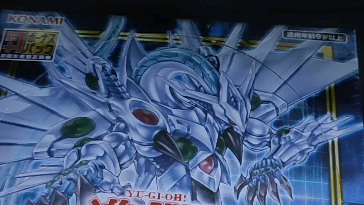 游戏王1105开盒盒子来自兴悦游戏王公认店