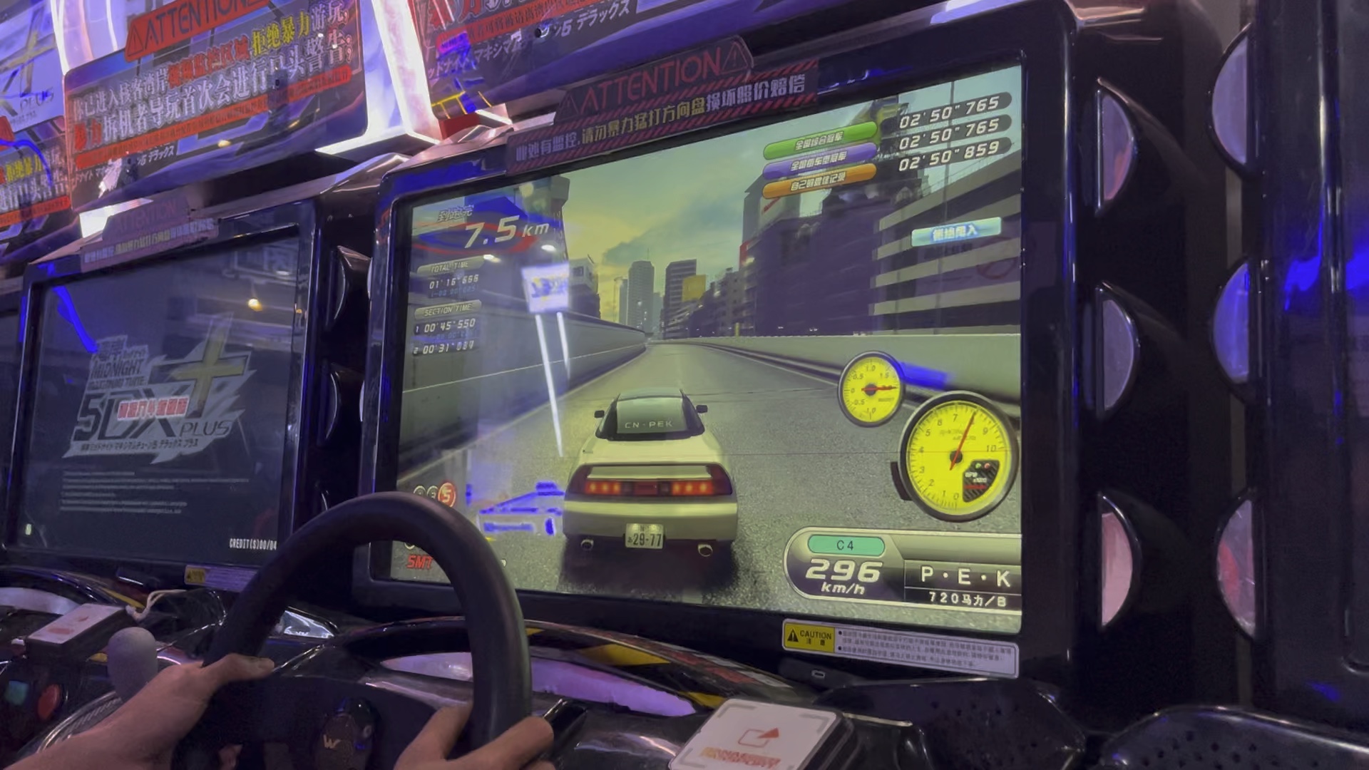 湾岸5dx  险些破掉自己国一内环记录