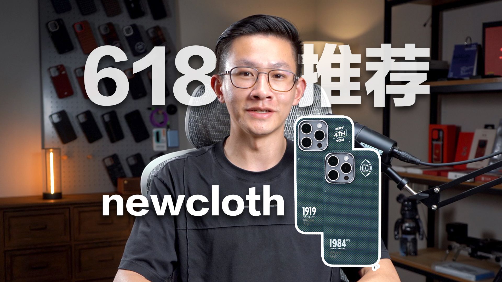 618什么凯夫拉手机壳值得买?newcloth火星日落/ang日出篇哔哩哔哩bilibili