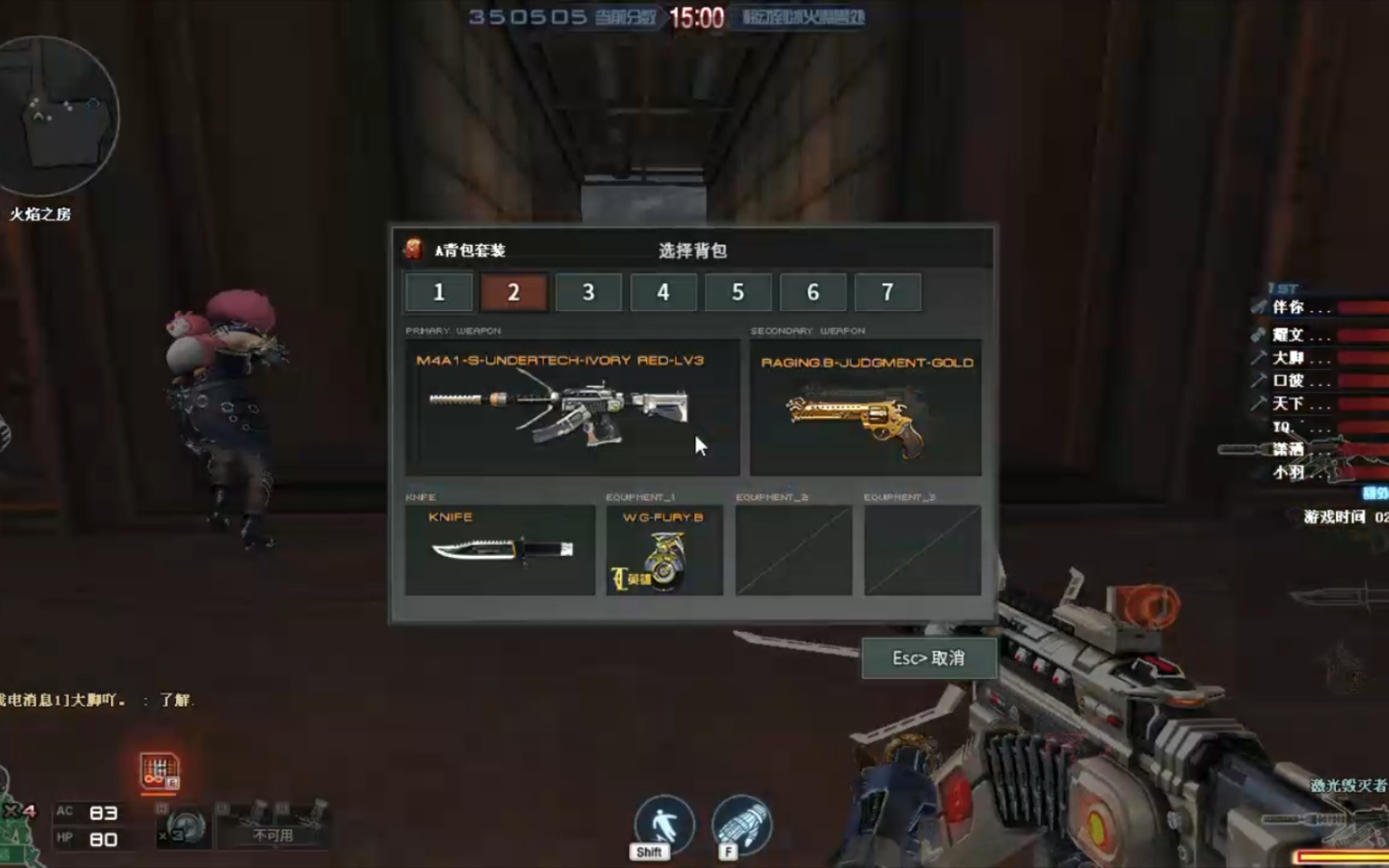 冰火遗迹4楼和北部大佬的冰火不出球