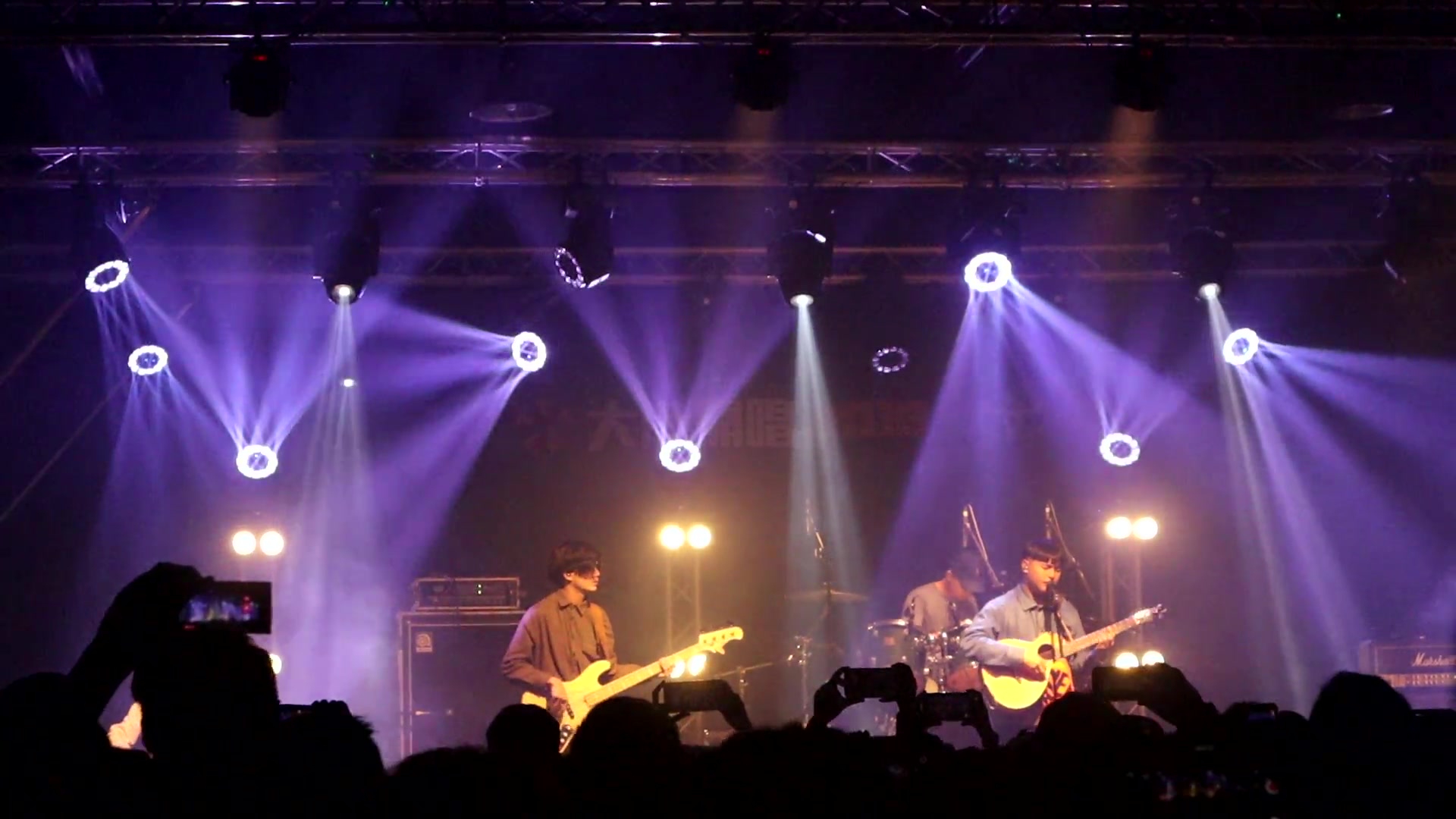 【live/老王乐队】《我还年轻 我还年轻》 | 190323 高雄 大港开唱