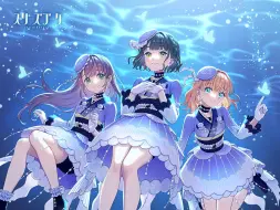 Video herunterladen: 【中字·完整版】月夜见海月-Cerise Bouquet 4th 单曲主打曲目-莲之空女学院学园偶像俱乐部