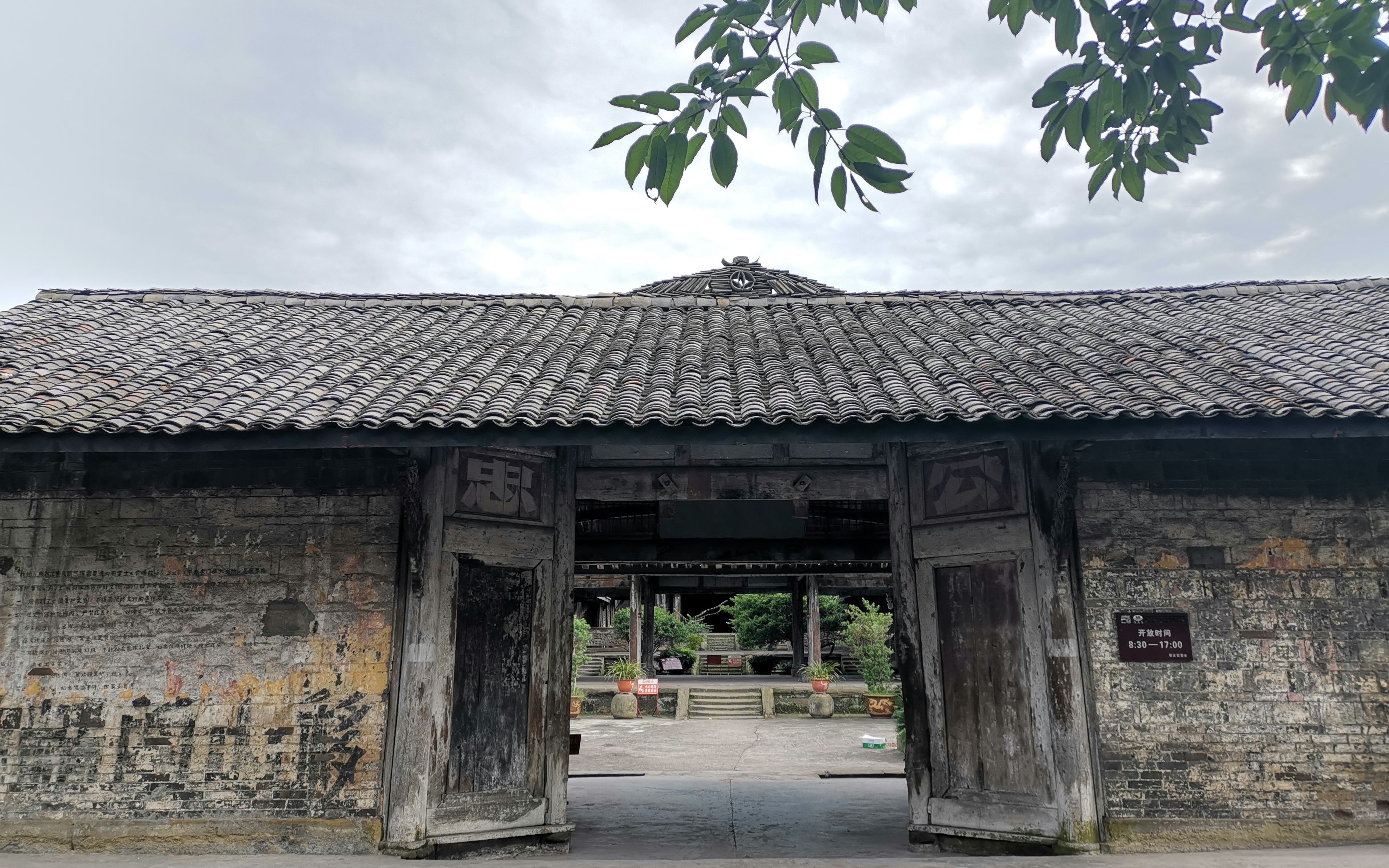 这座百年古建筑很"奢华",其主人大有来头,坊间传闻十子九翰林