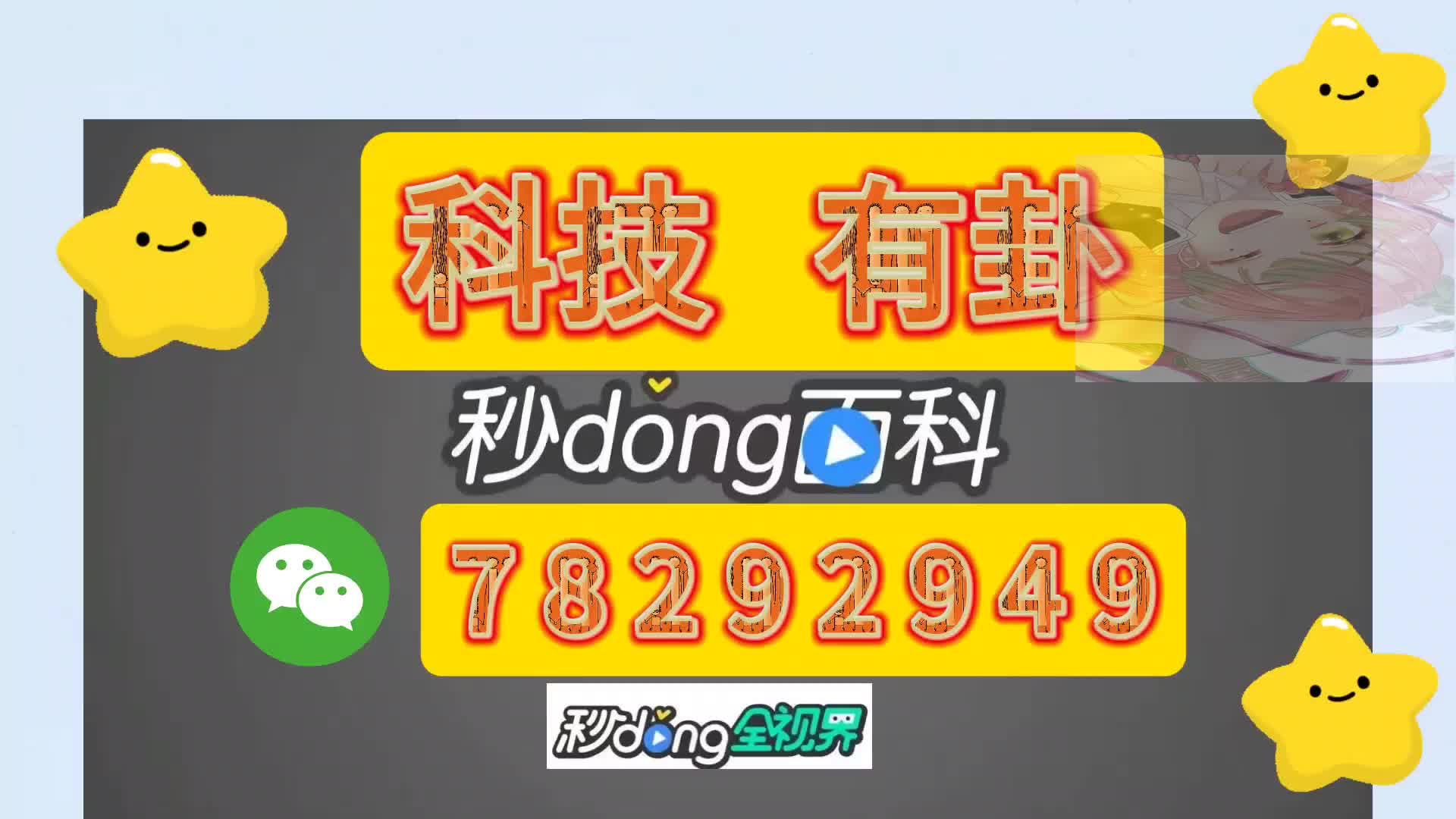 2.6分钟了解德扑之星看牌器