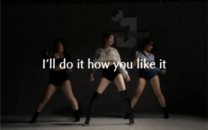 [图]《I'll do it how you like it》pp公主的歌必整｜喻子编舞