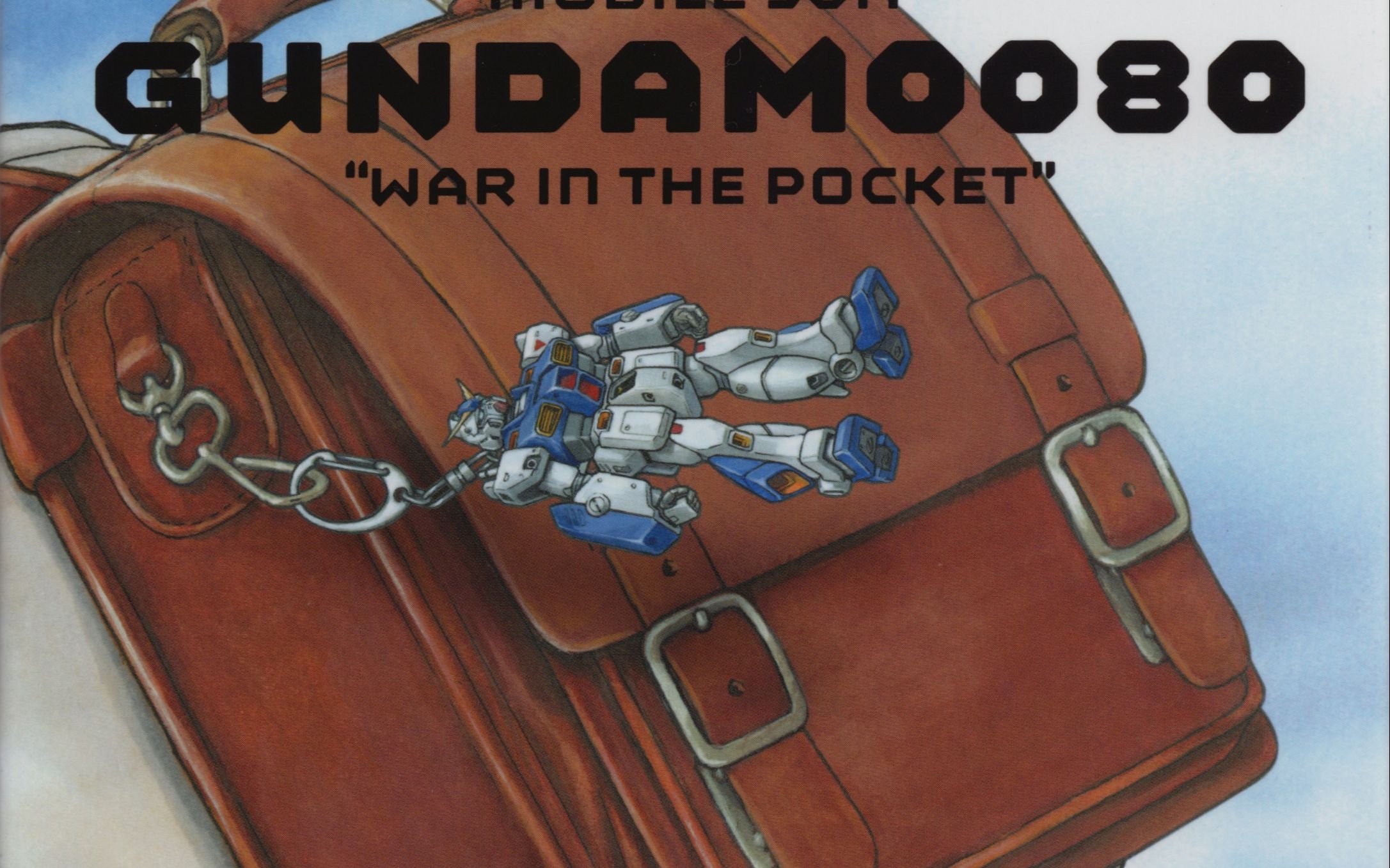 高达0080口袋里的战争