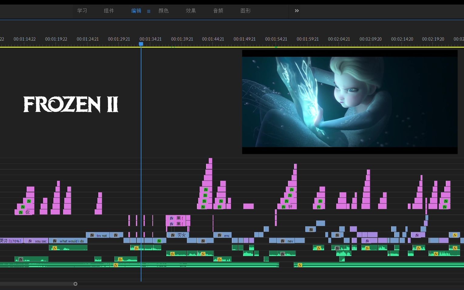 【PR工程文件/Frozen混剪】❉庞大的后期工程文件展示❉哔哩哔哩bilibili