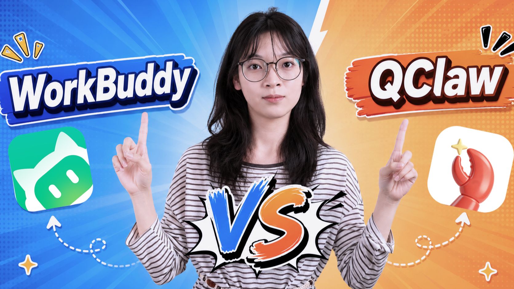 腾讯龙虾PK!WorkBuddy和QClaw哪个更香?