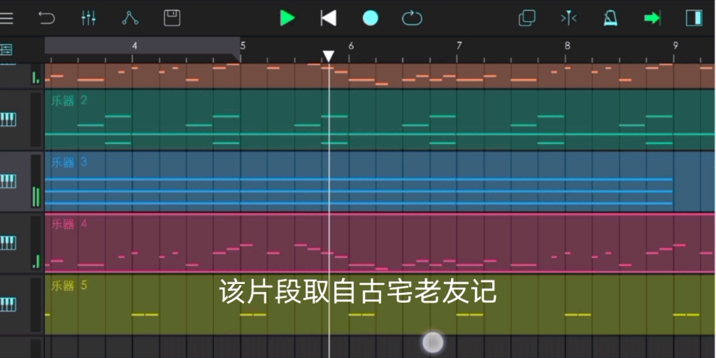 [图]改编古宅老友记开头曲