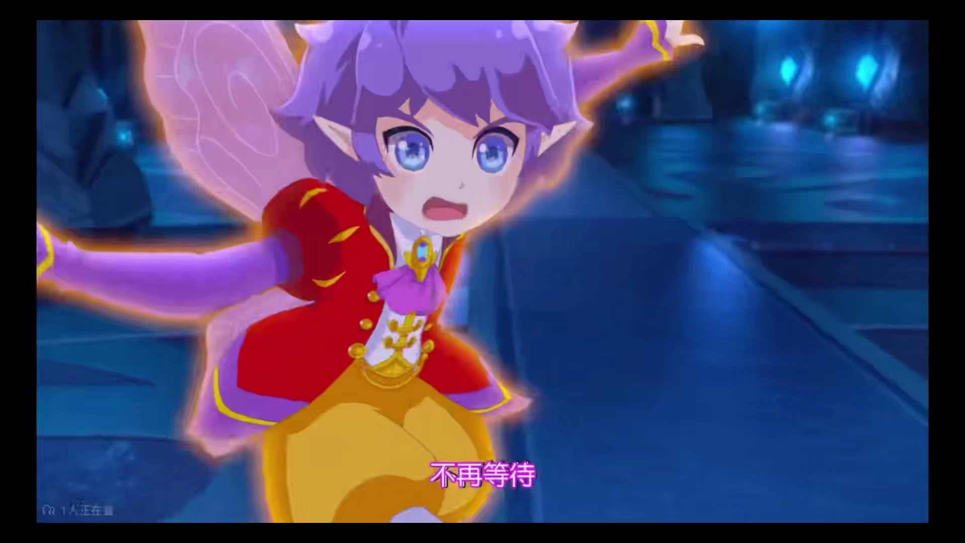 来自小花仙的压迫感