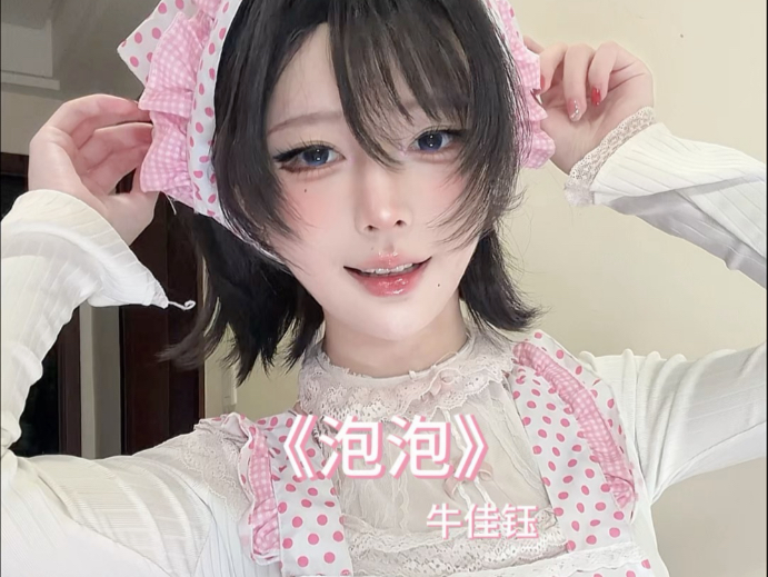 陌生