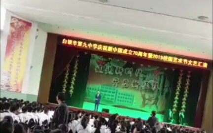 2019白银九中文艺汇演街舞哔哩哔哩bilibili