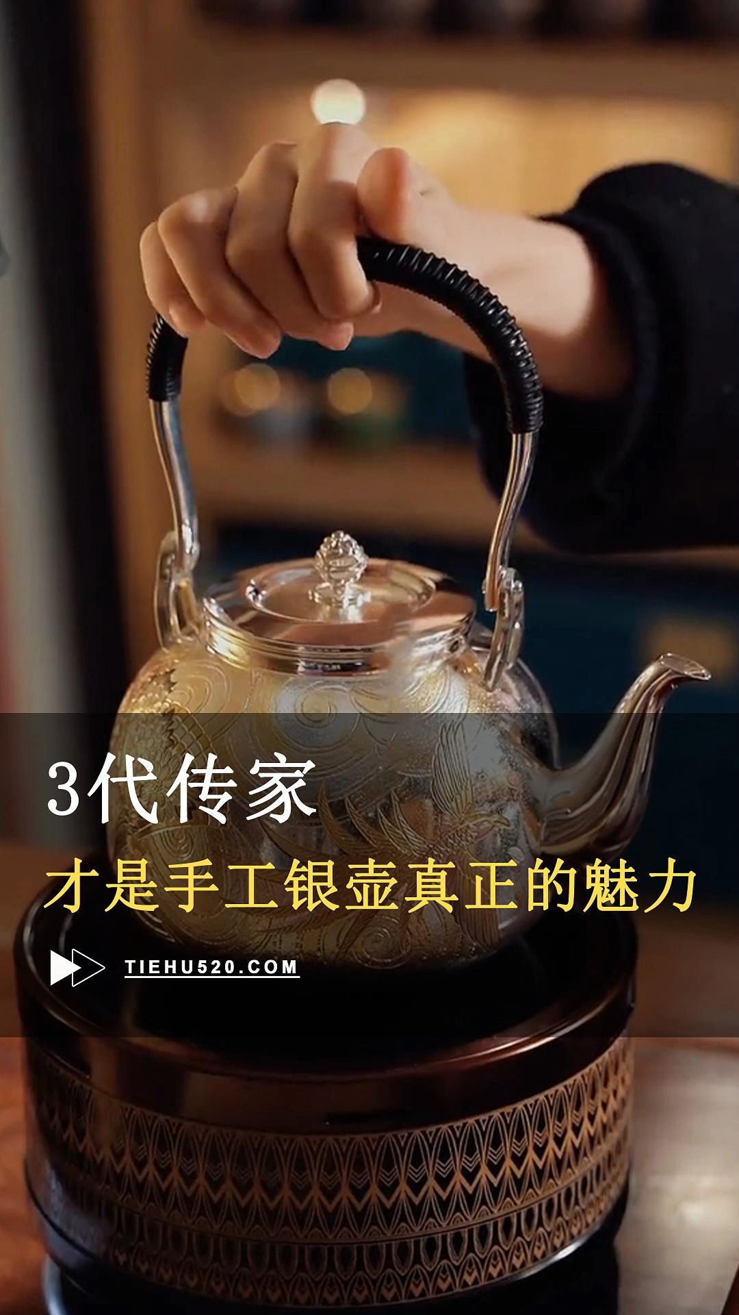 大渊银器光则手工纯银银壶