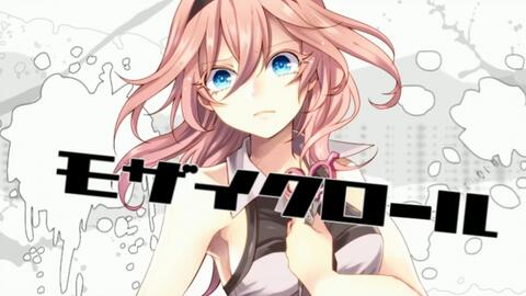 モザイクロール こぬこ Feat 歌幡メイジ Vocaloid Database