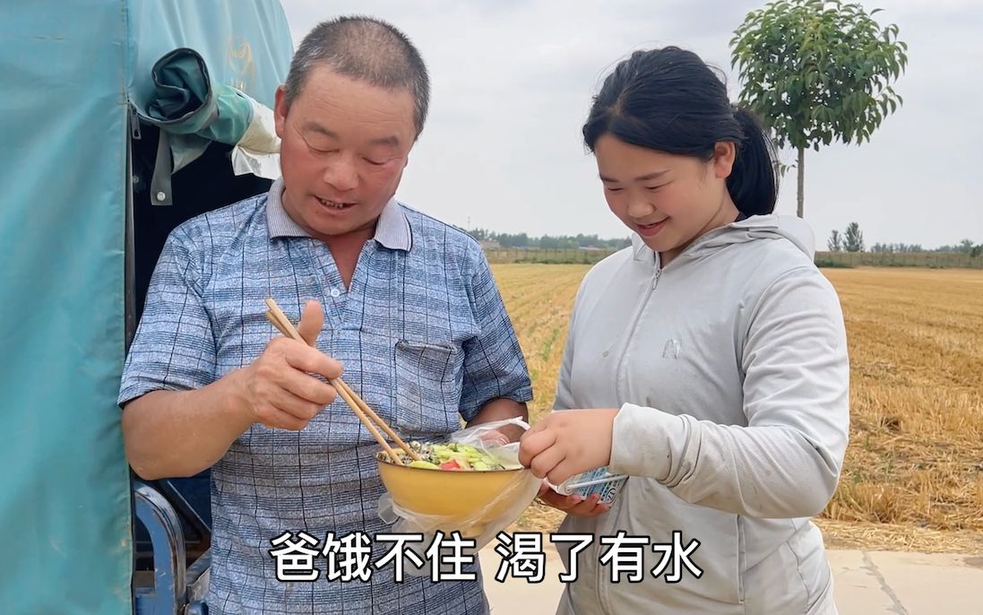 [图]父女俩带生病老妈去检查,最后让人感到失望,闺女下厨做蒸野菜尝鲜