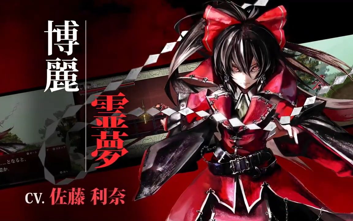 [图]燃！《红魔城传说：绯色交响曲》高清复刻版最新宣传片