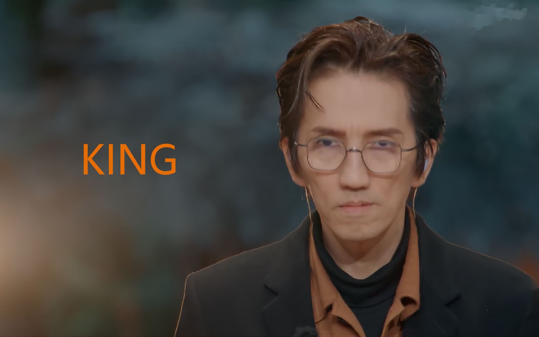 林志炫king燃向剪辑