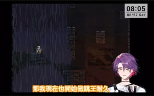 Download Video: 【熟切】刚起床的人和没睡的人的早晨连麦