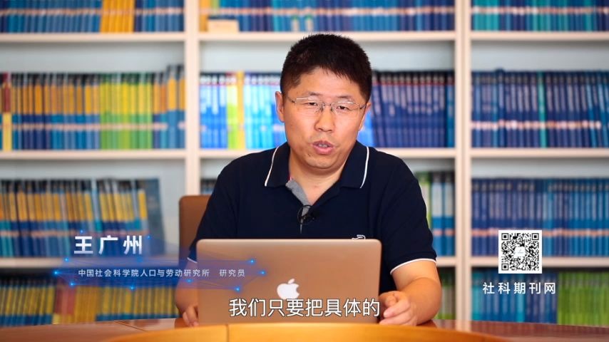 人口预测方法与应用(九)——生育水平的测量哔哩哔哩bilibili