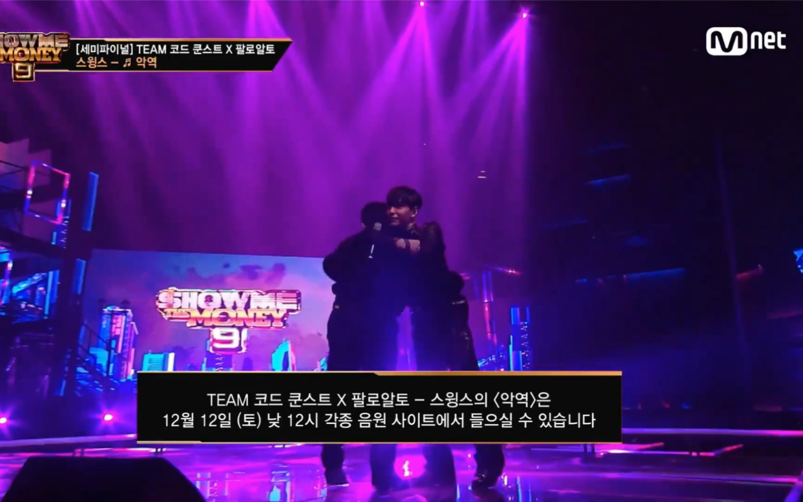 [图]【SMTM9｜E09.201211】Swings—反派(Feat.李遐怡, Simon Dominic)[半决赛舞台]