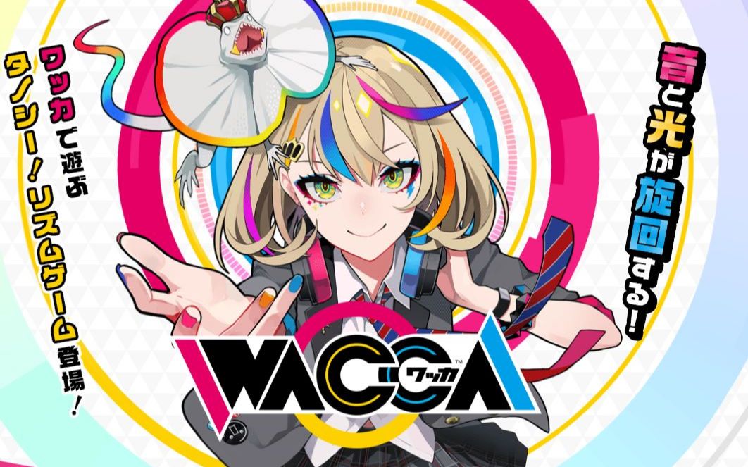 【录着玩】wacca日常play.主要是为了看详细图