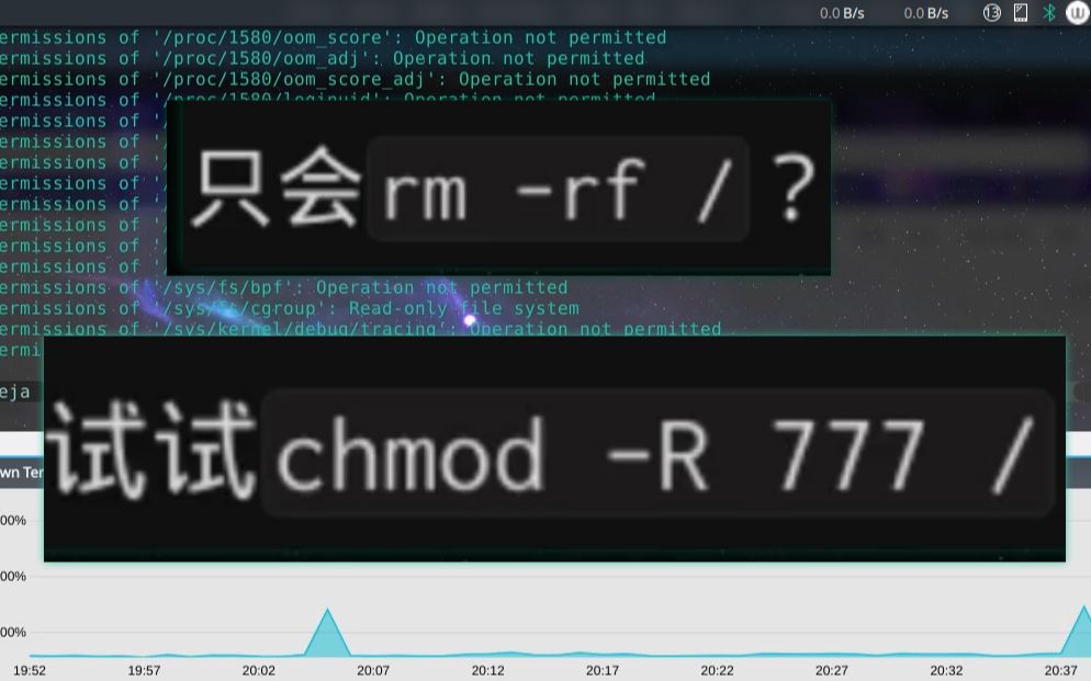 【作死向】只会rm rf / ?试试chmod R 777 /哔哩哔哩bilibili