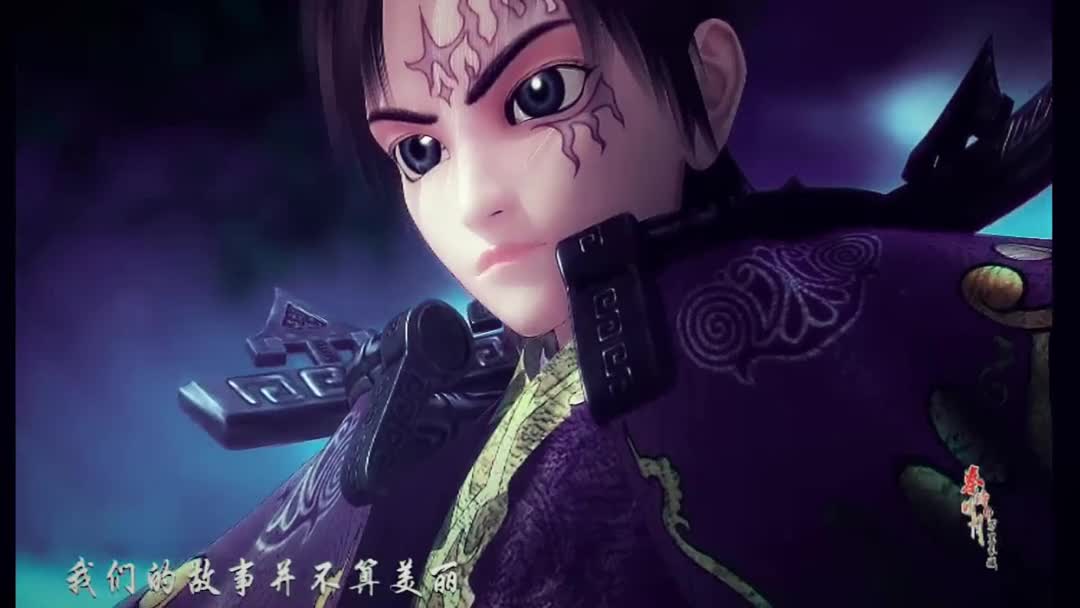 星魂×高月【星月神话】秦时明月系列mv