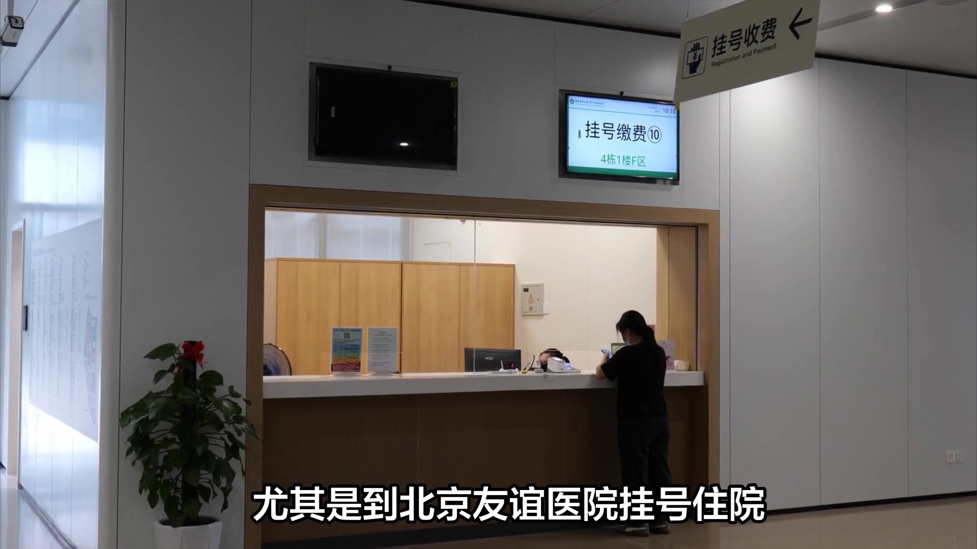 北京友谊医院、密云区黄牛挂号的简单介绍