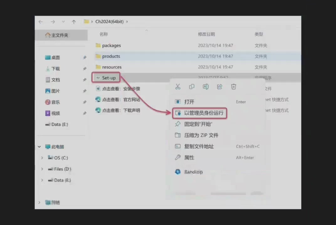 AN 2020软件免费下载及安装教程Adobe Animate 2022最新版 AN下载附安装包及安装教程哔哩哔哩bilibili