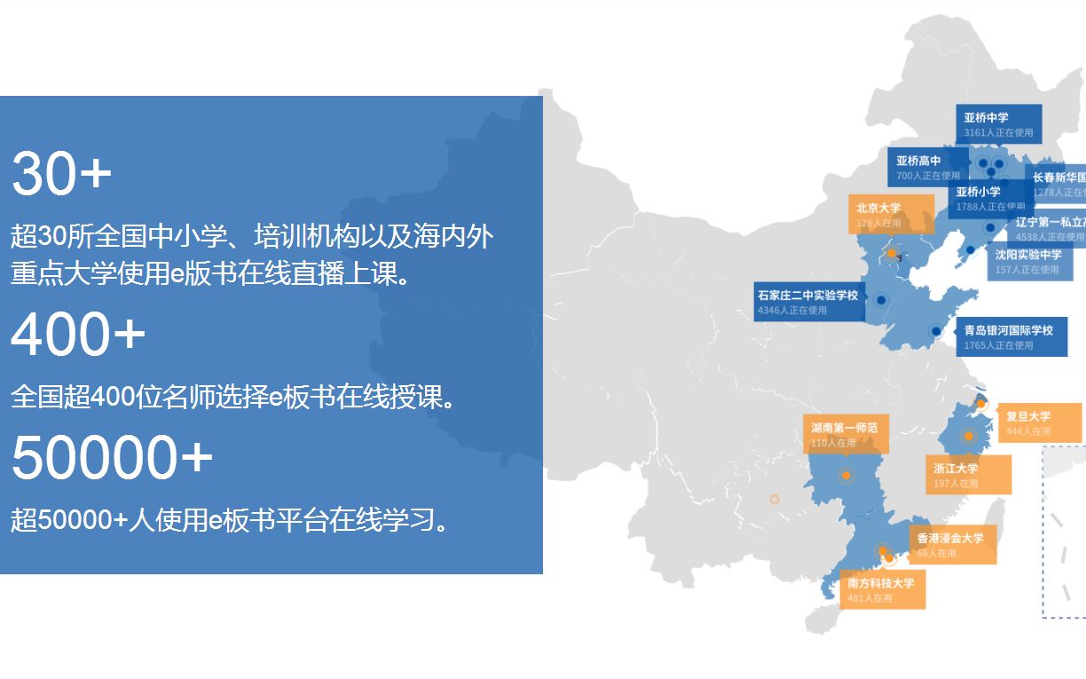 [图]高等数学下(A) 苏琳琳-2020.02.18