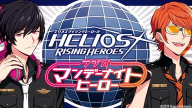 HELIOS Rising Heroes』ドラマCD Vol.1－South Sector－_哔哩哔哩_bilibili
