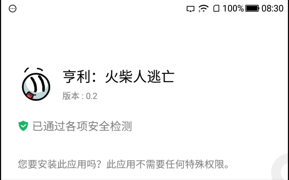 亨利:火柴人逃亡出手机版了?!(赞过50发下载链接)哔哩哔哩bilibili实况解说