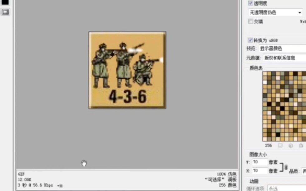 【伪教程】静态图转成动态图,以及导入Vassal操作,这下算子真动起来了PS兵棋桌游哔哩哔哩bilibili
