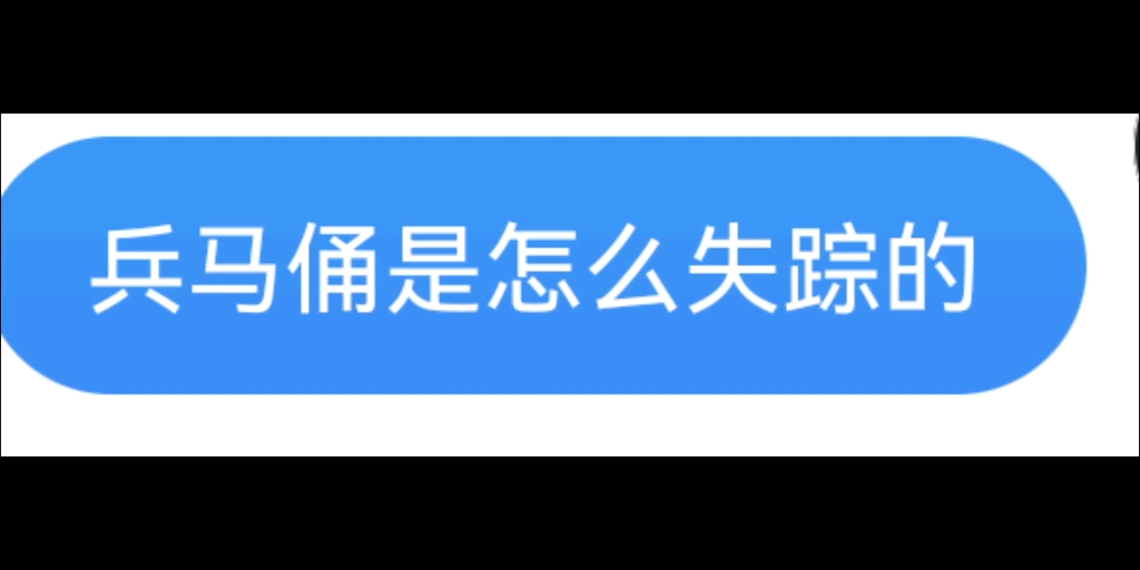 [图]《历史小曲儿》