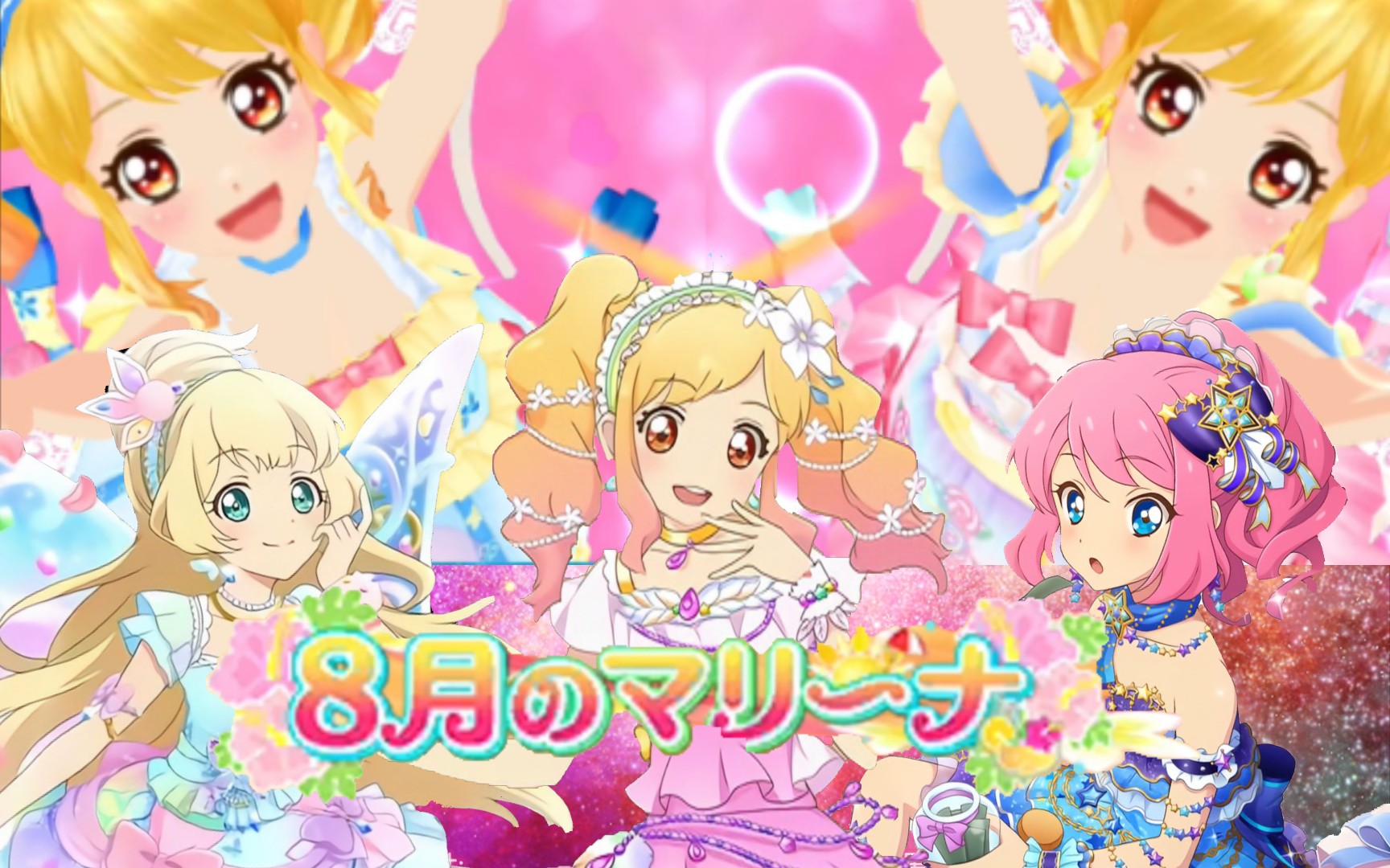 梦殿一键换装 与萝拉和姬学姐的告别夏日舞台(3ds偶像活动)