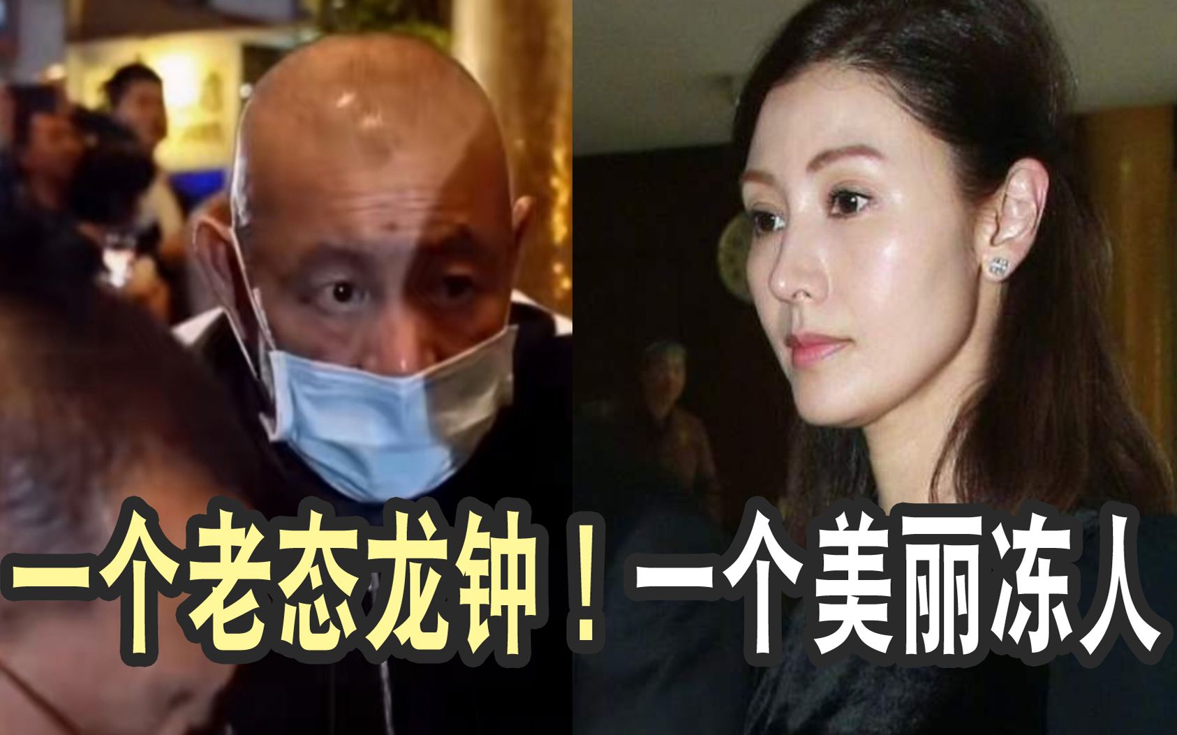 刘銮雄说李嘉欣聪明图片