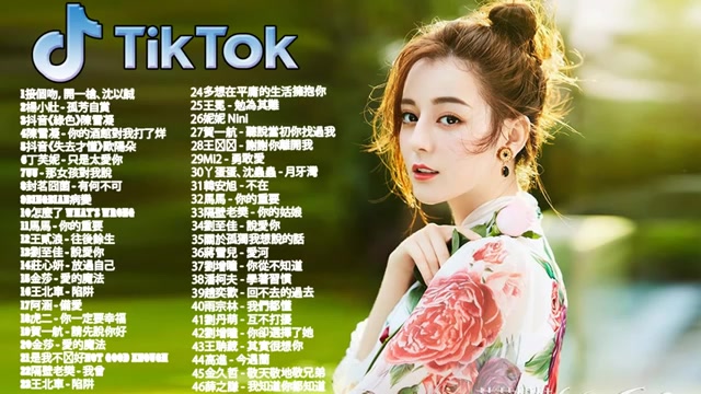 【抖音神曲2019】#抖音流行歌曲 2019TIK TOK抖音音乐热门歌单2019年抖音最火流行歌曲推荐  2019最新 + 抖 音 音乐 + 抖音歌单哔哩哔哩bilibili