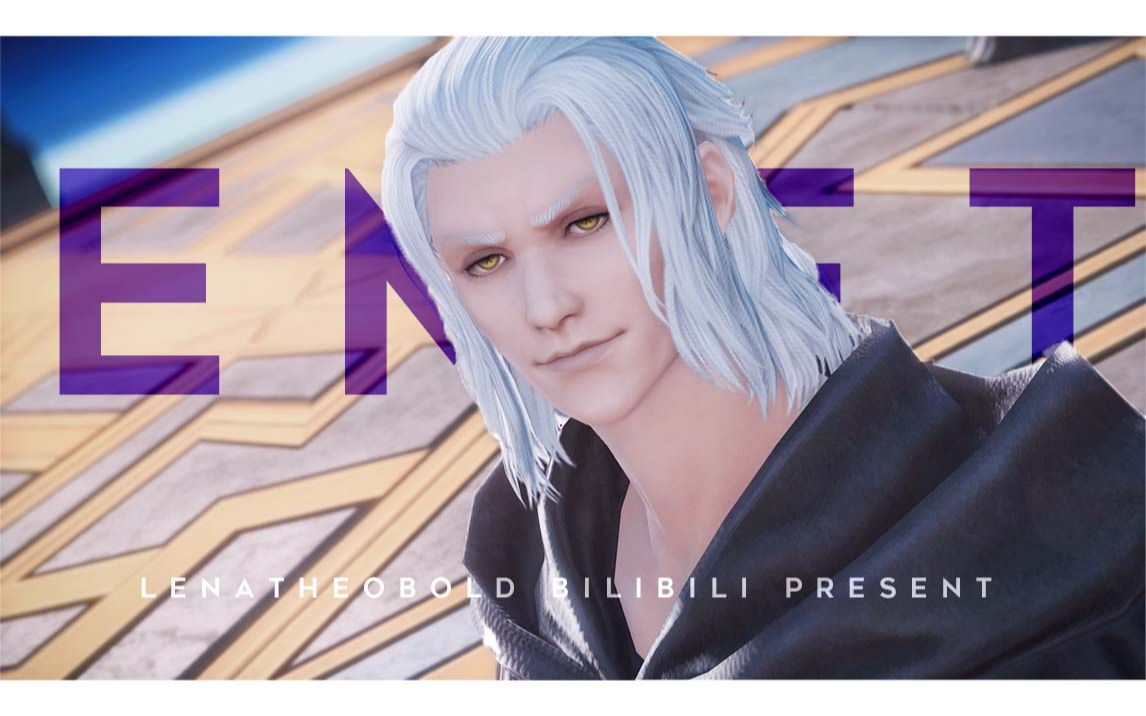 【ff14/6.0剧透】还想再相恋多一趟【爱梅特赛尔克】