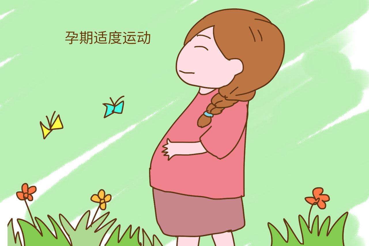 孕晚期应该注意什么?哔哩哔哩bilibili