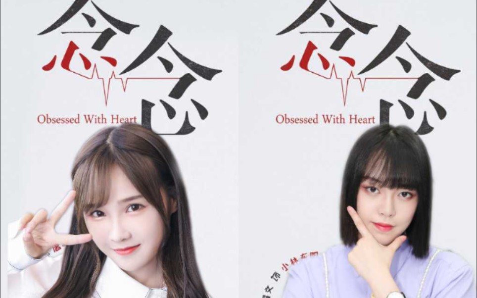 活动  【巨杉】陈倩楠×苏杉杉 | 心心念念都是你 | 轻剧情 | 甜向