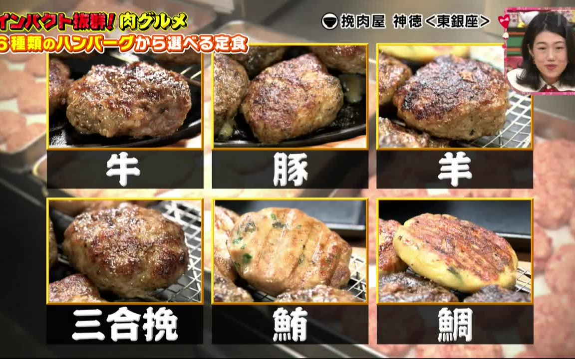 国王的早午餐 2-10-2