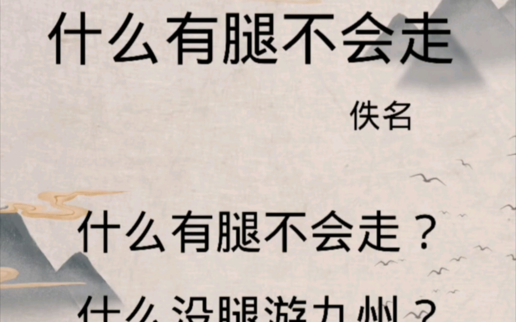 151《日有所诵》/160首儿歌童谣、儿童诗一年级《日有所诵》哔哩哔哩bilibili