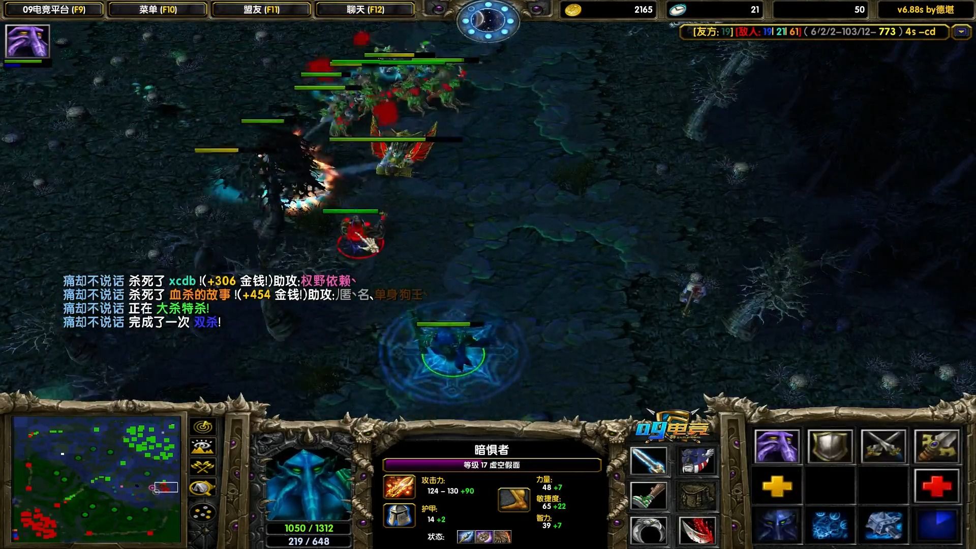 黯灭虚空,打力量阵容太好用了,龙虎杯赛前训练(第7天) #大熊dota