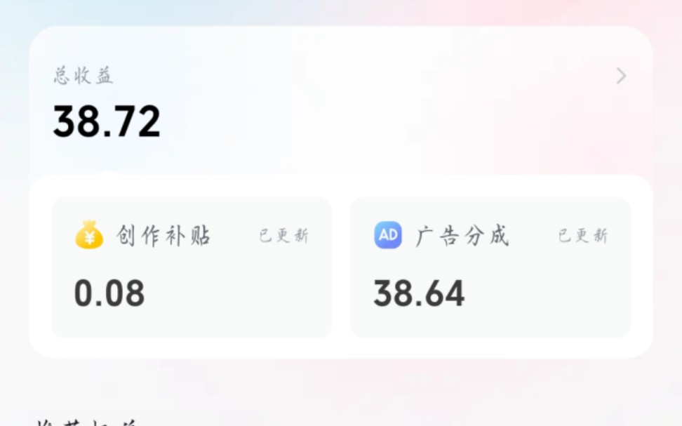 400粉135万播放在b站能赚多少钱?哔哩哔哩bilibili