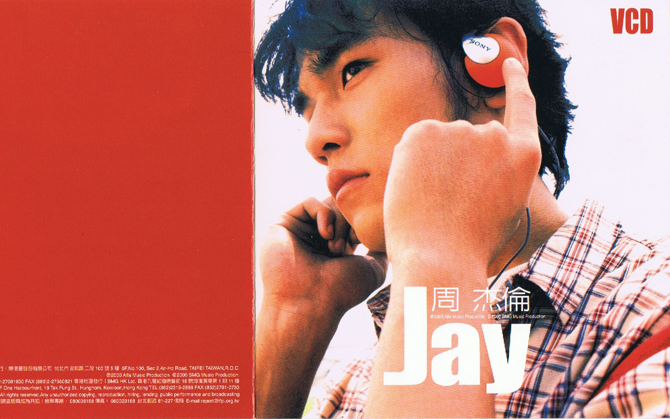 周杰伦第一张专辑《jay》mv混剪 有你入坑的一首吗?