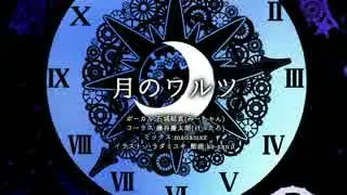 しゃむおん みーちゃん 桜前線無異常 哔哩哔哩 Bilibili
