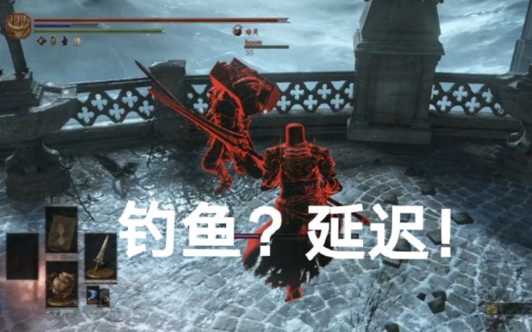 活动作品黑魂3一般无名王者修行系列剑枪素质入侵