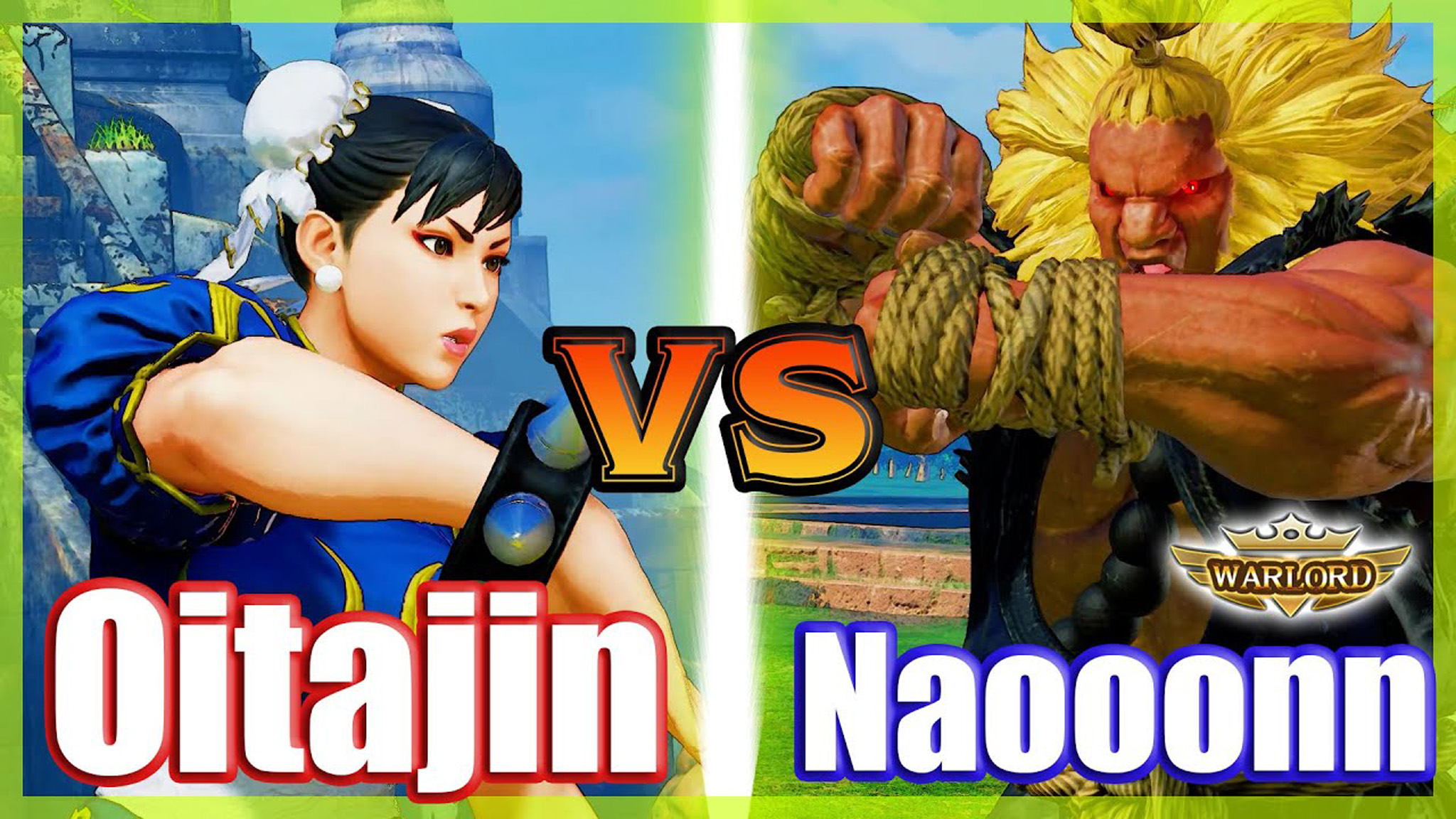 街霸5:oitajin(春丽)vs naooonn(豪鬼)_哔哩哔哩 (゜-゜)つロ 干杯